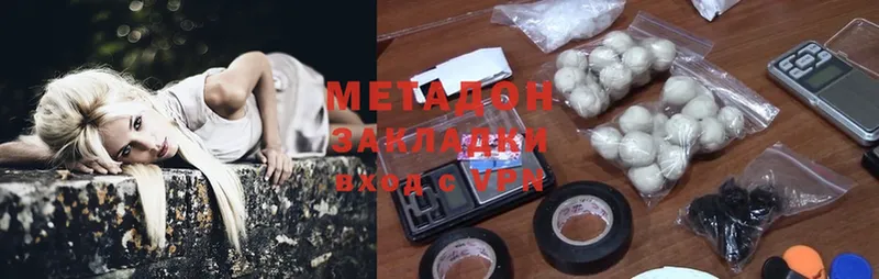 Где купить Заволжск Гашиш  Галлюциногенные грибы  Cocaine  МЕФ  Марихуана 