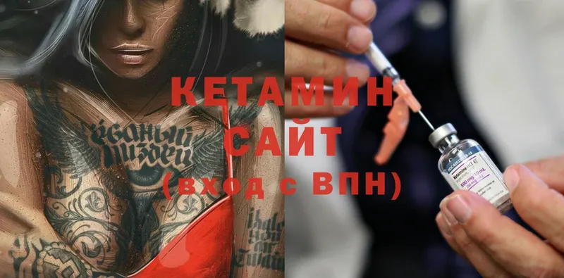 Кетамин ketamine  где купить наркоту  Заволжск 