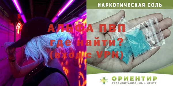 кокаин VHQ Богородицк